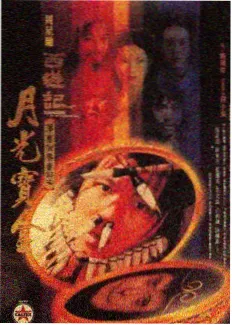 雨季姚江水位上涨后的河滩与桥面