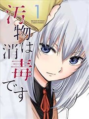 仙人古井五口井台分级排列与石栏